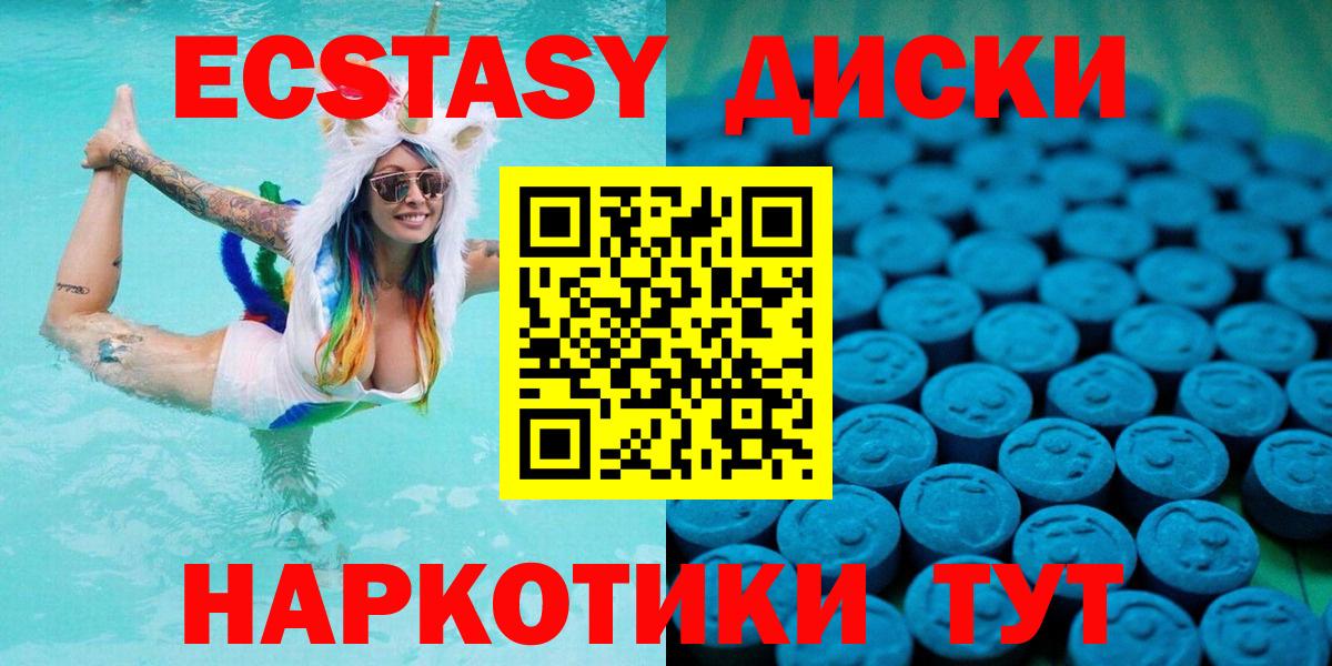 ЭКСТАЗИ бентли  Ecstasy VHQ  Ишимбай  Вход с VPN 