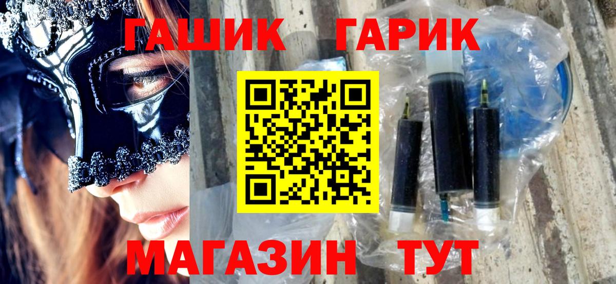 Гашиш ice o lator Ишимбай