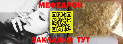 мдпв Краснокаменск
