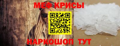 мдпв Краснокаменск