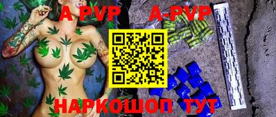 индика Краснодар