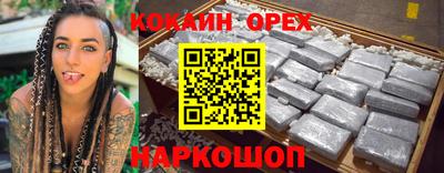 индика Краснодар