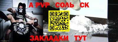 мдпв Краснокаменск