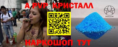 мдпв Краснокаменск