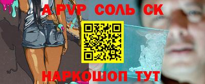 индика Краснодар