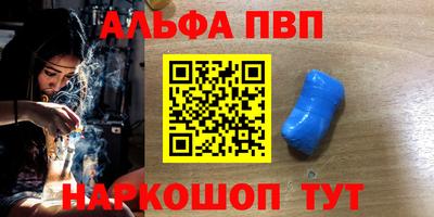 a pvp Краснознаменск