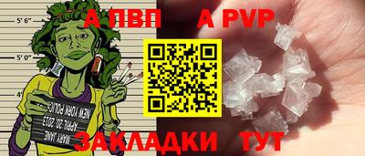 мдпв Краснокаменск