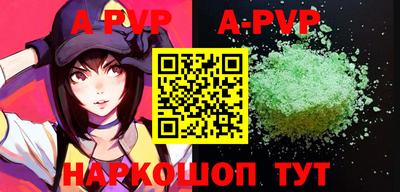 a pvp Краснознаменск