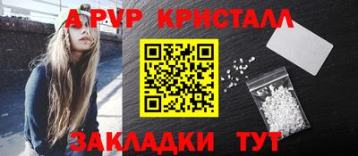 a pvp Краснознаменск