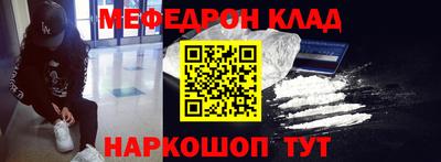мдпв Краснокаменск