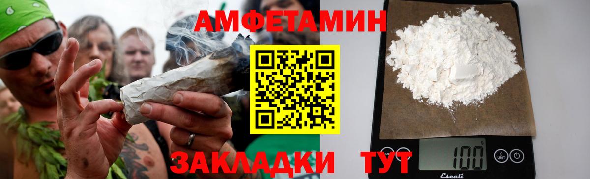 Первитин Декстрометамфетамин 99.9%  Вход с VPN  Первитин Декстрометамфетамин 99.9%  Ишимбай 