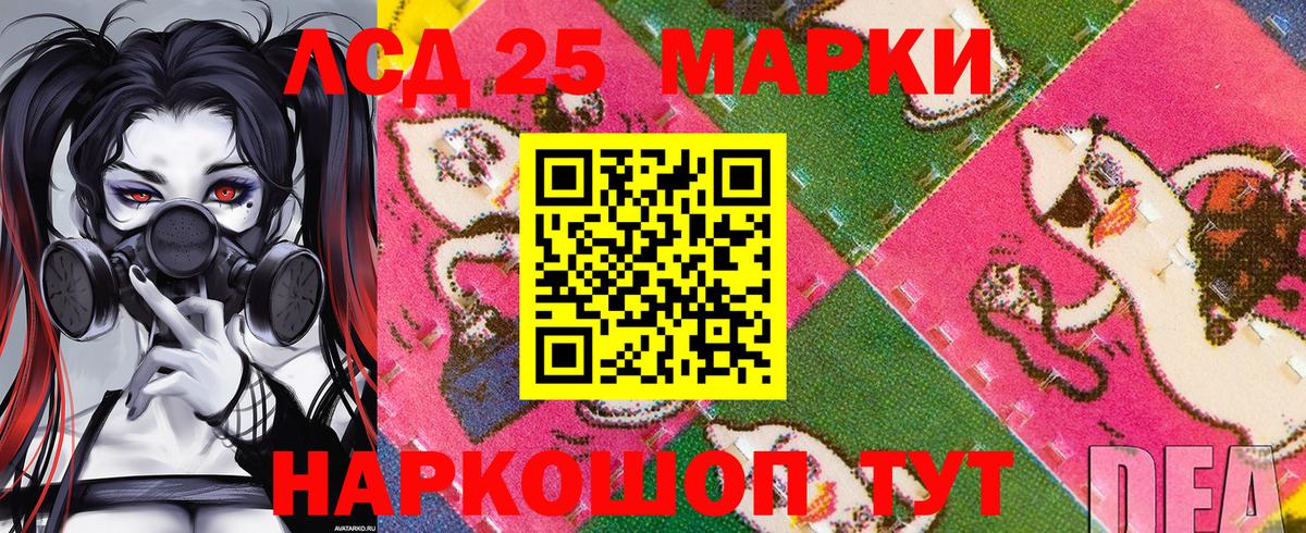 Ишимбай  Марки 25I-NBOMe 1500мкг  Марки NBOMe  Вход с VPN 