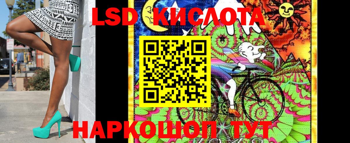 Марки NBOMe 1,5мг Ишимбай