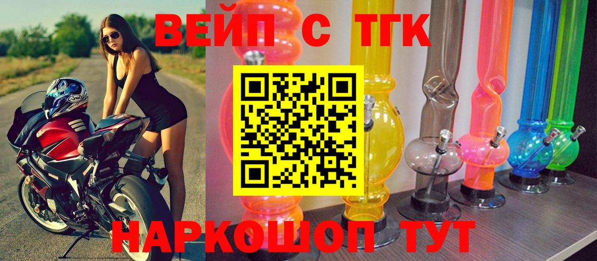ТГК концентрат Ишимбай